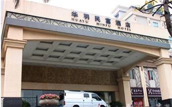 珠海華羽民富大酒店已安裝嘉鑫感應(yīng)門