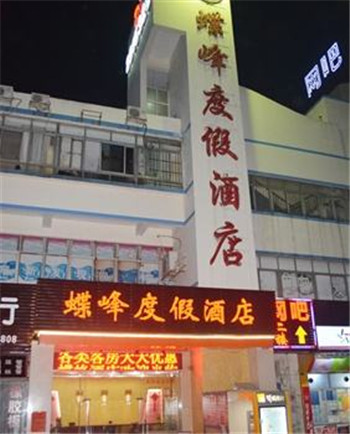 珠海蝶峰度假酒店已安裝瑞可達(dá)自動(dòng)門(mén)