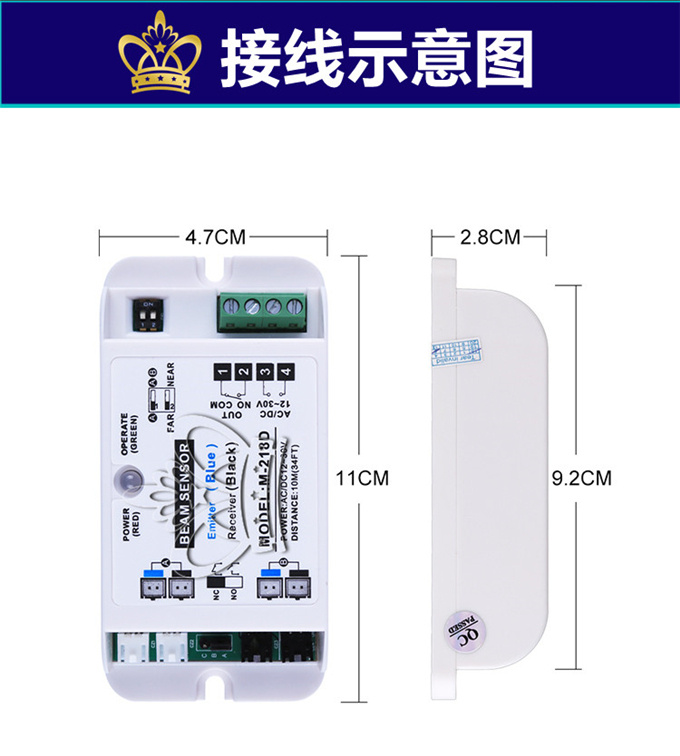 蓋卓自動(dòng)門防夾安全光線紅外對(duì)射單雙束218D